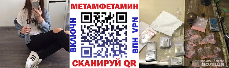 где найти   Дегтярск  АМФЕТАМИН Premium 