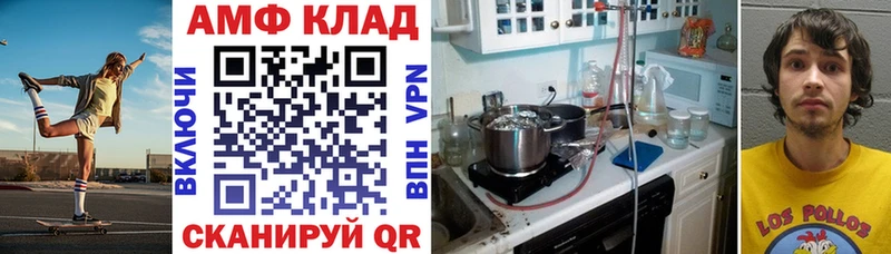 АМФЕТАМИН 98% Дегтярск