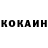 Кетамин VHQ Beknur Kuralbai