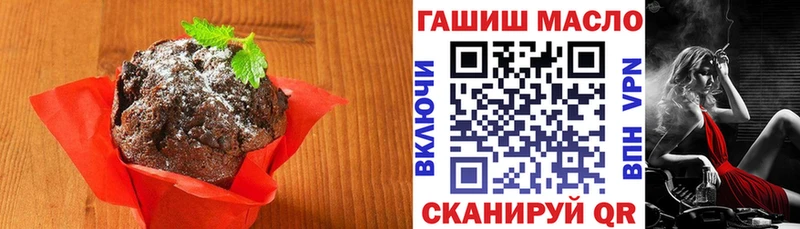 что такое наркотик  Дегтярск  Печенье с ТГК марихуана 