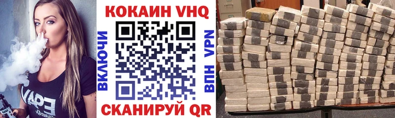 Кокаин Боливия Дегтярск