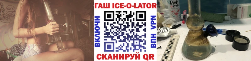 Гашиш гарик где купить наркоту МЕГА Дегтярск