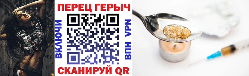 купить наркоту  Дегтярск  Героин гречка 