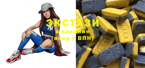 марки nbome Алексеевка