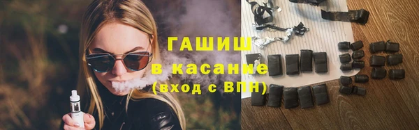 стафф Алзамай