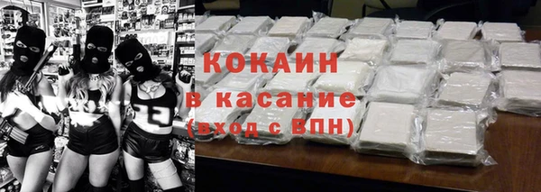 кокаин премиум Киренск
