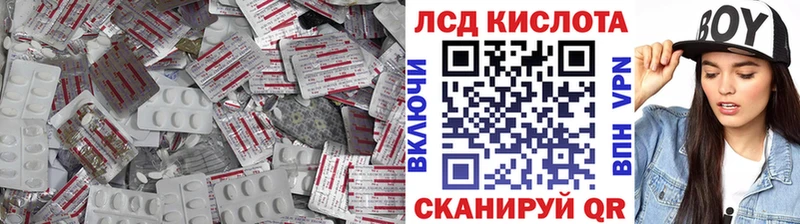 блэк спрут маркетплейс  дарнет шоп  Дегтярск  ЛСД экстази кислота 