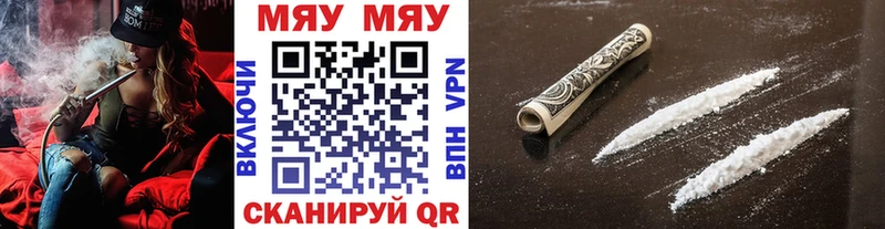 что такое наркотик  Дегтярск  kraken маркетплейс  МЯУ-МЯУ VHQ 