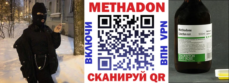 МЕГА tor  как найти   Дегтярск  Метадон белоснежный 