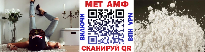 продажа наркотиков  Дегтярск  Первитин Декстрометамфетамин 99.9% 