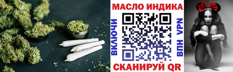 Дистиллят ТГК жижа  дарнет шоп  Дегтярск 